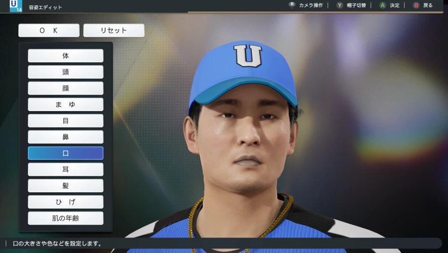 [프로야구스피리츠2026] 울산.카카오. 팀코리아. 최강몬스터 신규 선수 추가_17.webp