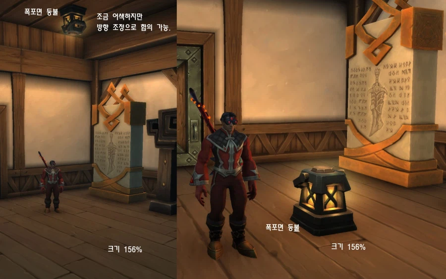 와우) 현대식 조명과 대체품에 관해._7.webp