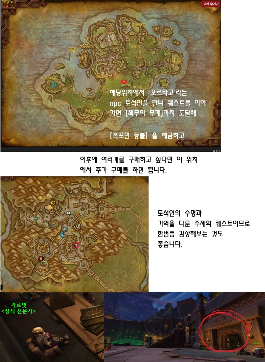 와우) 현대식 조명과 대체품에 관해._8.webp