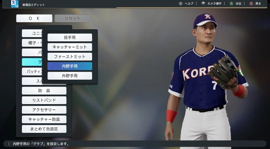 [프로야구스피리츠2026] 울산.카카오. 팀코리아. 최강몬스터 신규 선수 추가_36.webp