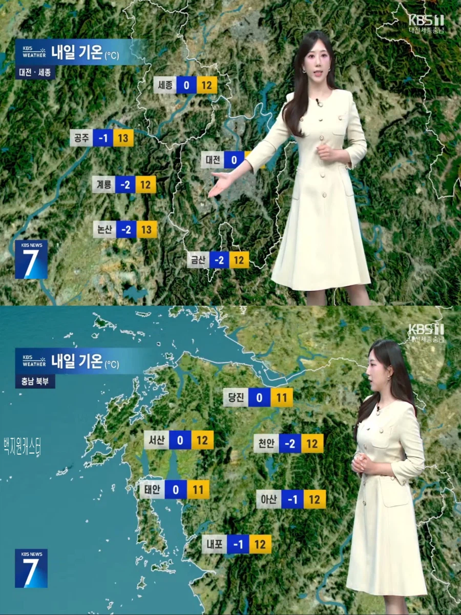 내일, 아침 쌀쌀 한낮 포근(동쪽 중심 눈 또는 비, 미세먼지 나쁨)_13.webp