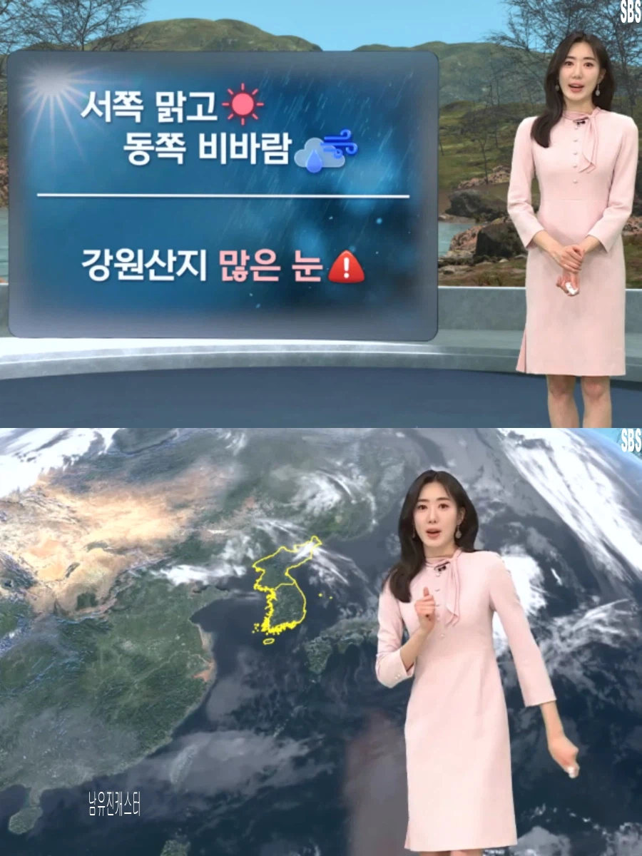 내일, 아침 쌀쌀 한낮 포근(동쪽 중심 눈 또는 비, 미세먼지 나쁨)_21.webp