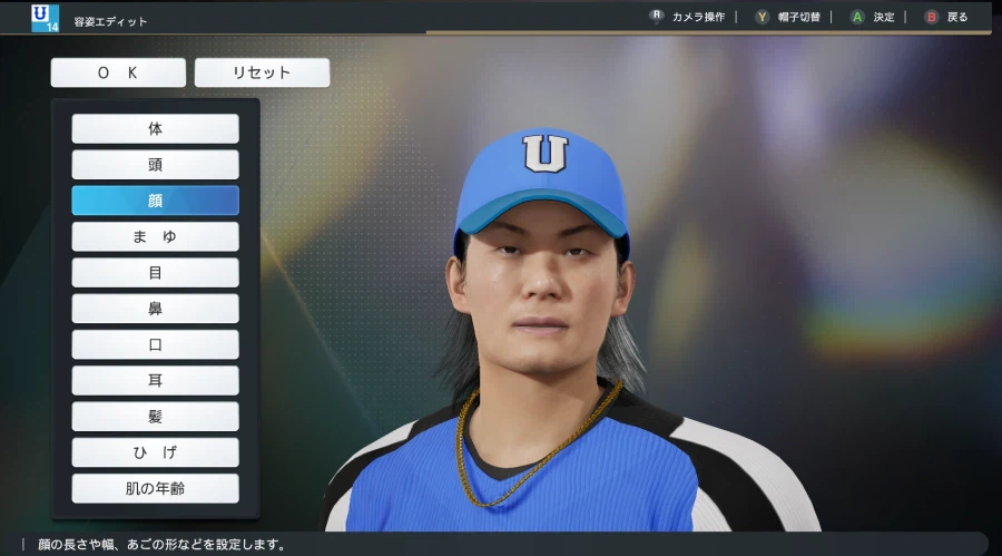 [프로야구스피리츠2026] 울산.카카오. 팀코리아. 최강몬스터 신규 선수 추가_29.webp