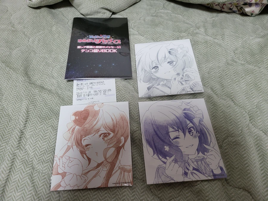 좀랜사)2주차 첫날 관람으로 3회차 완료_1.webp