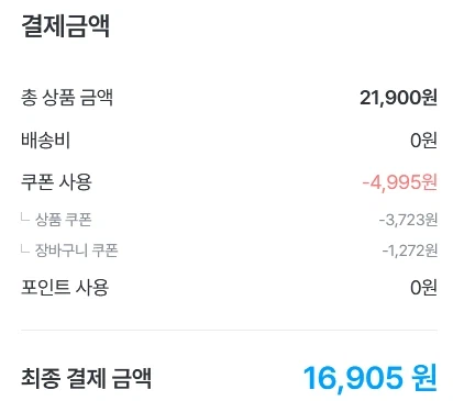 [오늘의집]주부9단 살코기햄 2kg 15,066원, 통그릴비엔나, 서울멸균우유_5.webp