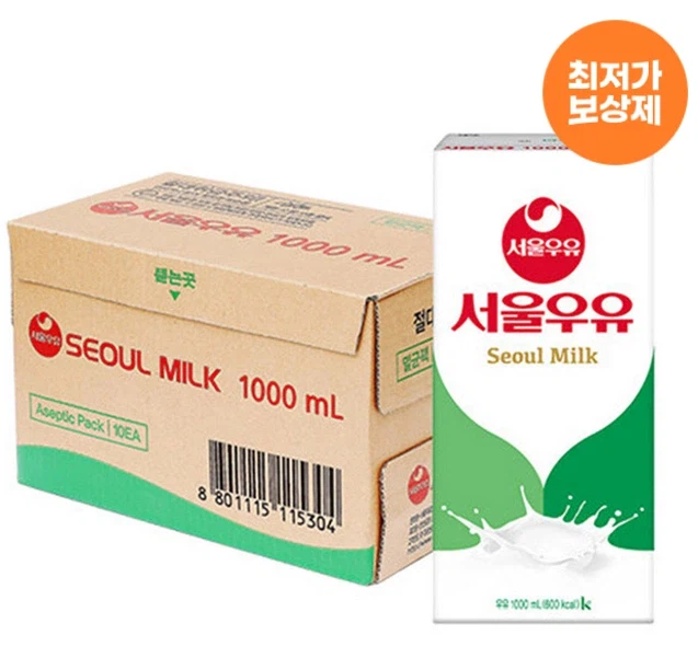[오늘의집]주부9단 살코기햄 2kg 15,066원, 통그릴비엔나, 서울멸균우유_6.webp
