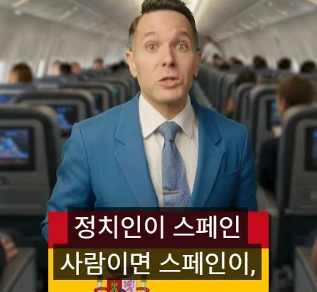 비행기에서 범죄를 저지르면 어느 나라에서 체포 되나.jpg_26.webp