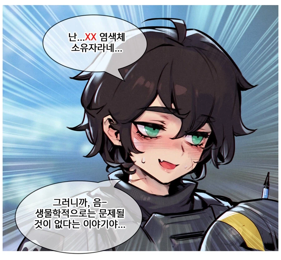 [헬다2망가] 비밀_3.webp