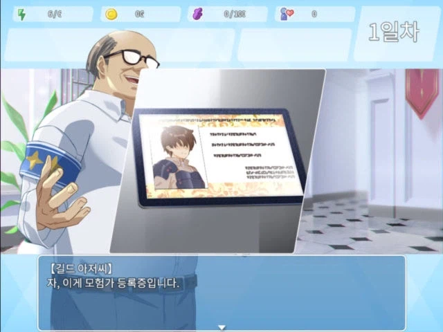 갸루랑 던전도는 게임_2.webp