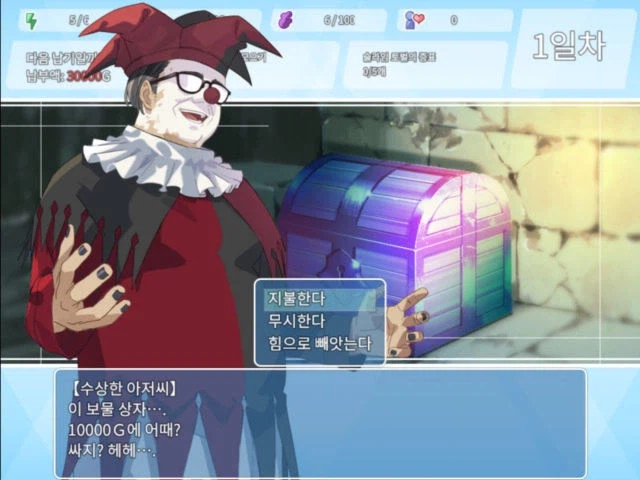 갸루랑 던전도는 게임_5.webp