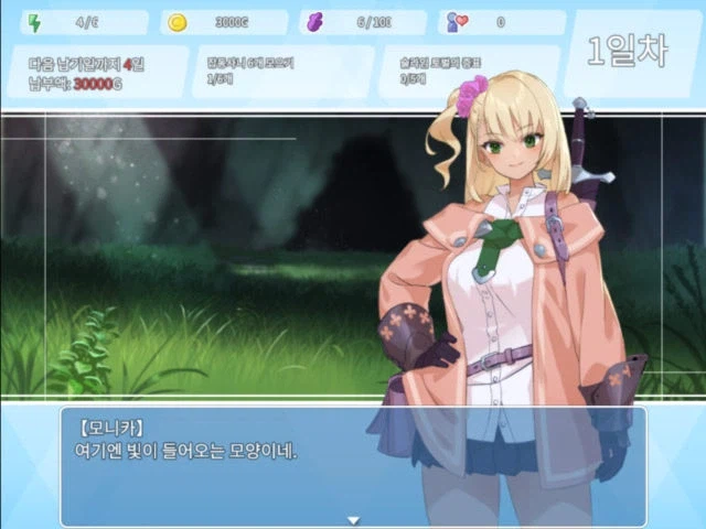 갸루랑 던전도는 게임_8.webp