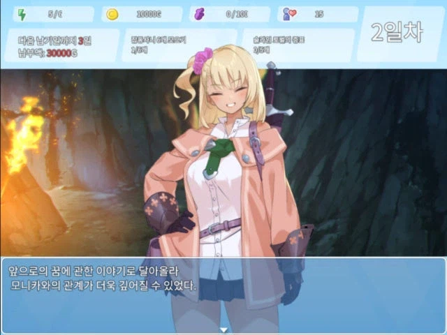 갸루랑 던전도는 게임_13.webp