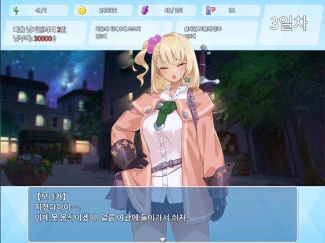 갸루랑 던전도는 게임_16.webp