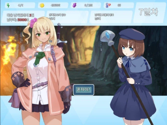 갸루랑 던전도는 게임_21.webp