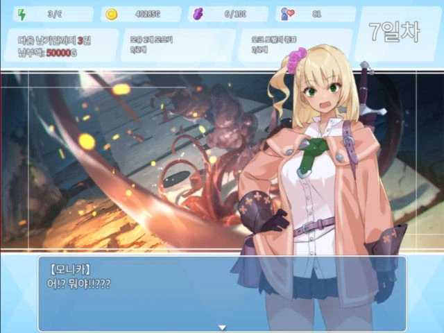 갸루랑 던전도는 게임_22.webp