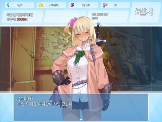 갸루랑 던전도는 게임_23.webp