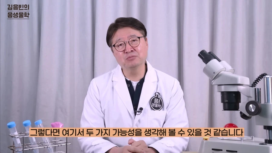 포켓몬 박사(?)가 알려주는 파라섹트의 진실._2.webp