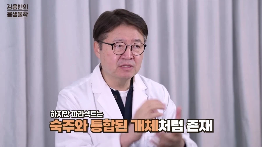 포켓몬 박사(?)가 알려주는 파라섹트의 진실._9.webp