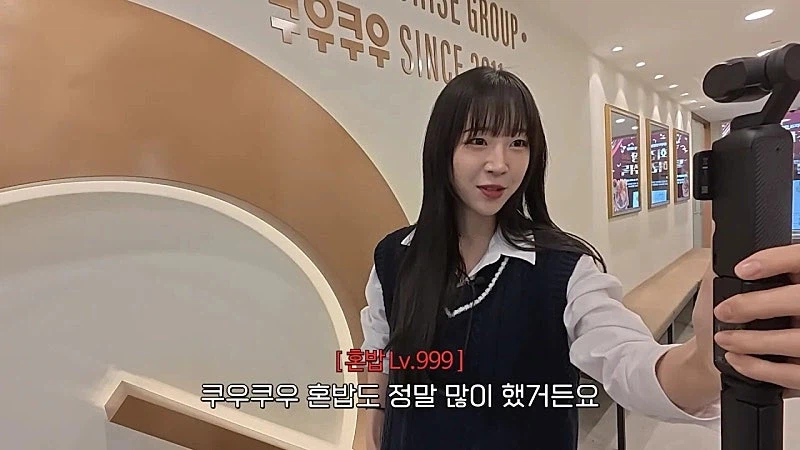 드디어 쿠우쿠우에 방문한 쯔양 근황 ㄷㄷㄷ;;_4.webp