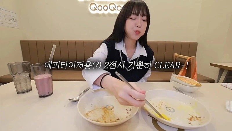 드디어 쿠우쿠우에 방문한 쯔양 근황 ㄷㄷㄷ;;_9.webp