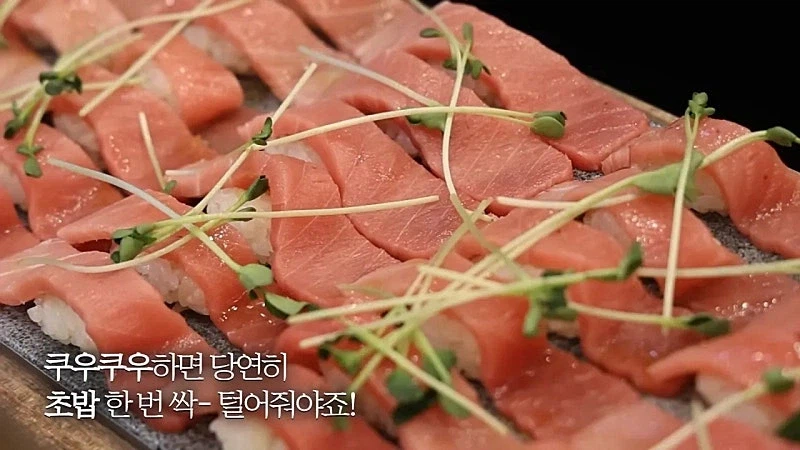 드디어 쿠우쿠우에 방문한 쯔양 근황 ㄷㄷㄷ;;_10.webp