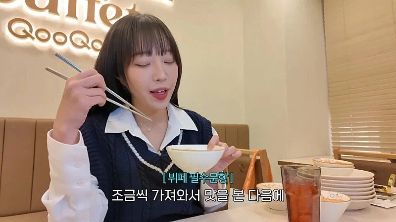 드디어 쿠우쿠우에 방문한 쯔양 근황 ㄷㄷㄷ;;_23.webp