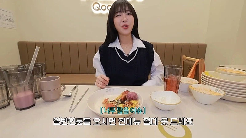 드디어 쿠우쿠우에 방문한 쯔양 근황 ㄷㄷㄷ;;_26.webp