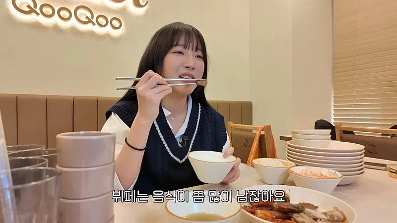 드디어 쿠우쿠우에 방문한 쯔양 근황 ㄷㄷㄷ;;_33.webp