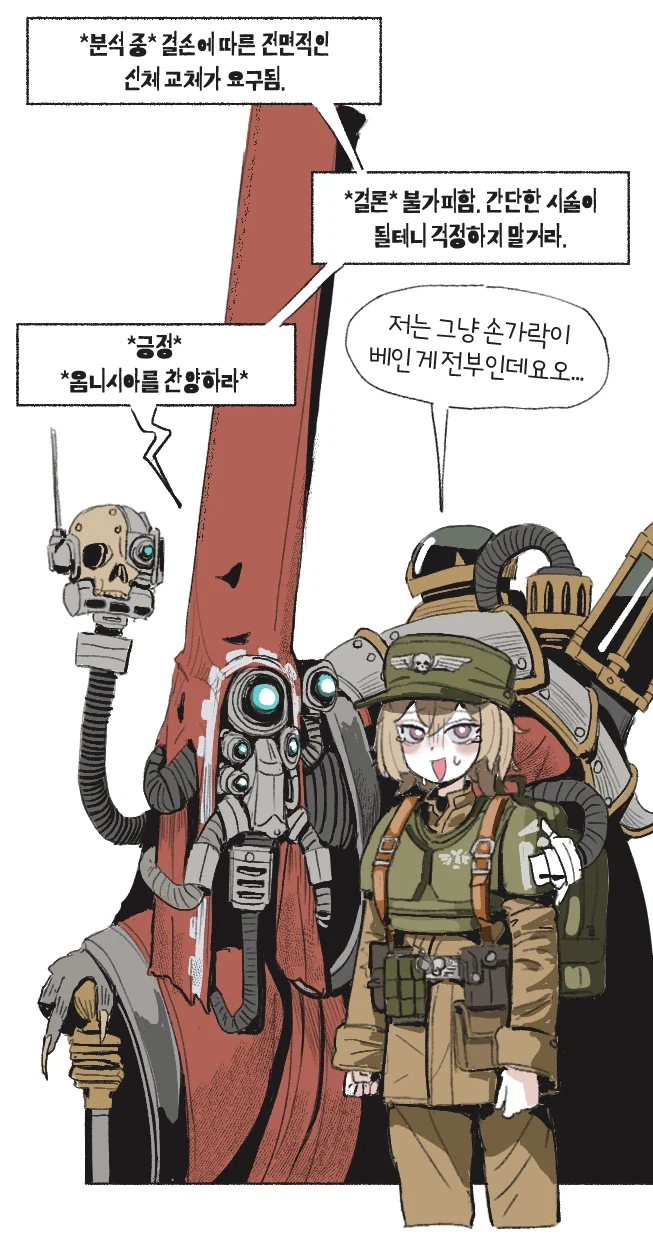 40K)친절한 사제님_1.webp