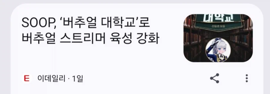 ㅇㅇㄱ) 이건 또 뭐냐_1.webp