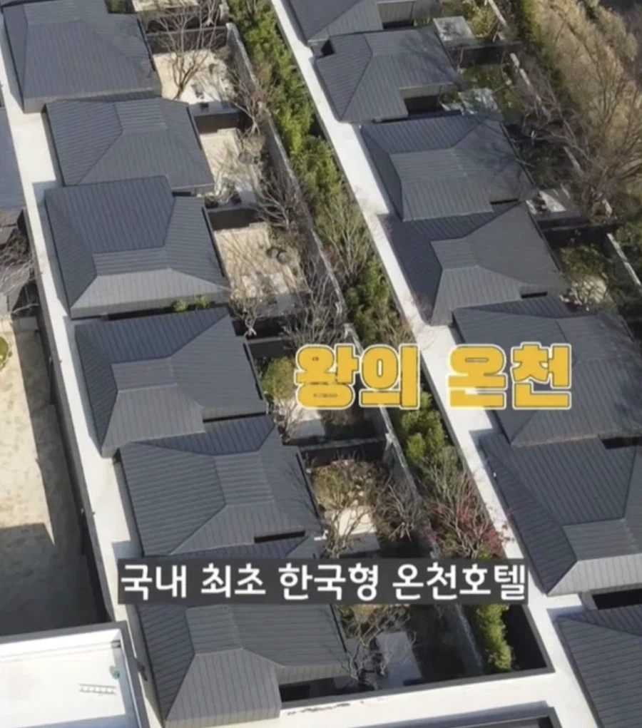 국내 136만원짜리 료칸 호텔에 알아야할 점_1.webp