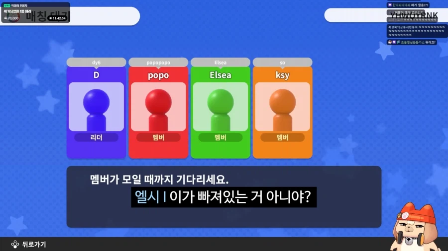 유튜브) 혹시 사상이 안좋아요?_4.webp