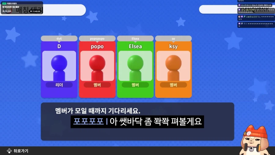 유튜브) 혹시 사상이 안좋아요?_7.webp