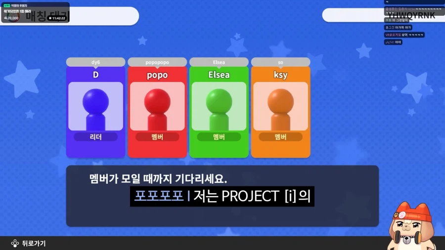 유튜브) 혹시 사상이 안좋아요?_9.webp