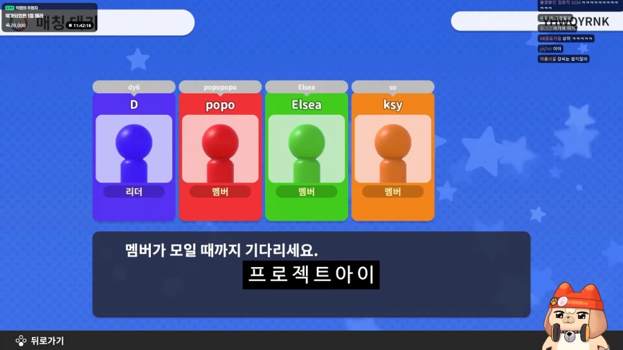 유튜브) 혹시 사상이 안좋아요?_13.webp