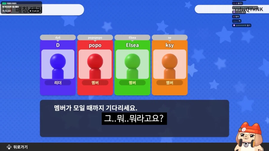 유튜브) 혹시 사상이 안좋아요?_23.webp