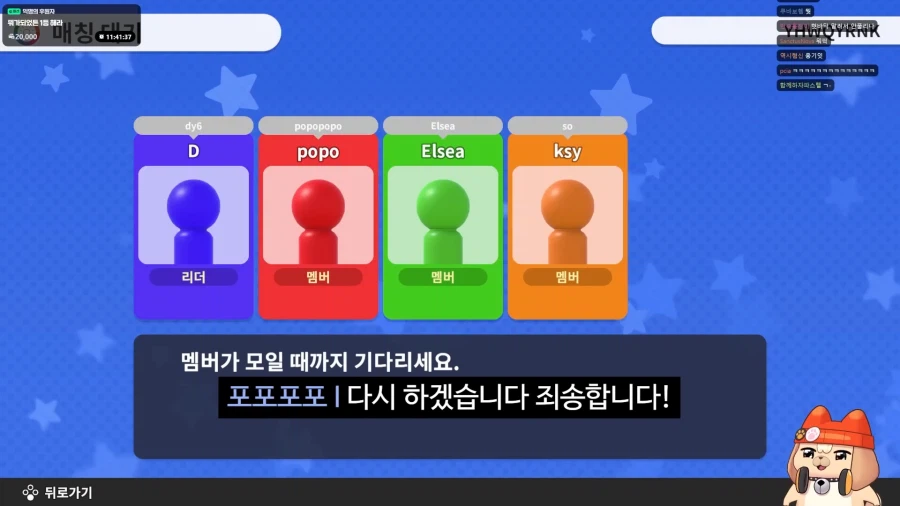 유튜브) 혹시 사상이 안좋아요?_28.webp