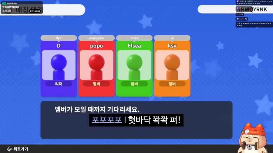 유튜브) 혹시 사상이 안좋아요?_29.webp