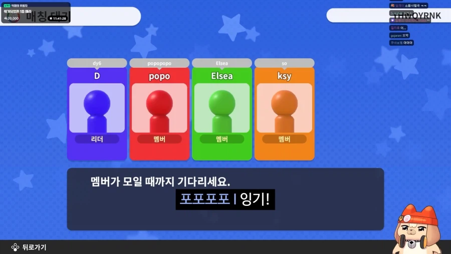 유튜브) 혹시 사상이 안좋아요?_32.webp