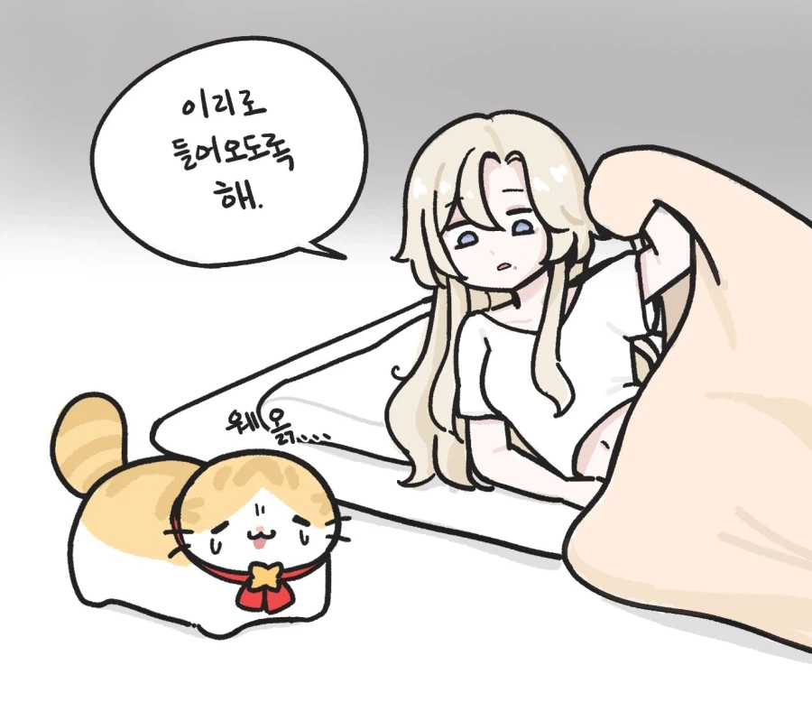 이터널리턴)이리 로 들어오도록 해_1.webp