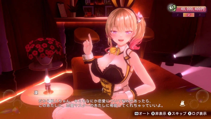 [약후방] 버니 가든 2 신규 스크린샷 및 추가 정보, 발매일_21.webp