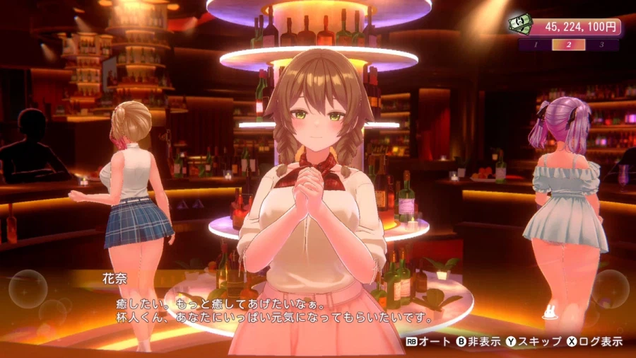 [약후방] 버니 가든 2 신규 스크린샷 및 추가 정보, 발매일_27.webp