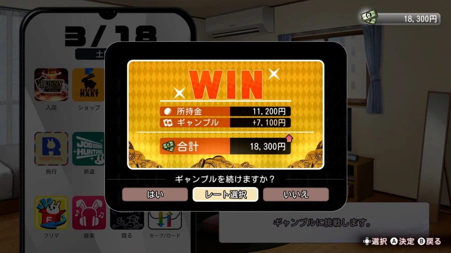 [약후방] 버니 가든 2 신규 스크린샷 및 추가 정보, 발매일_29.webp