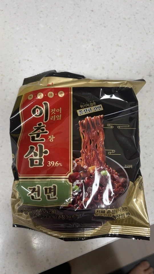 집에서 만들어먹는 간짜장라면_1.webp