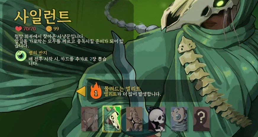 슬더슬 1마리 빼고 1승천!_4.webp