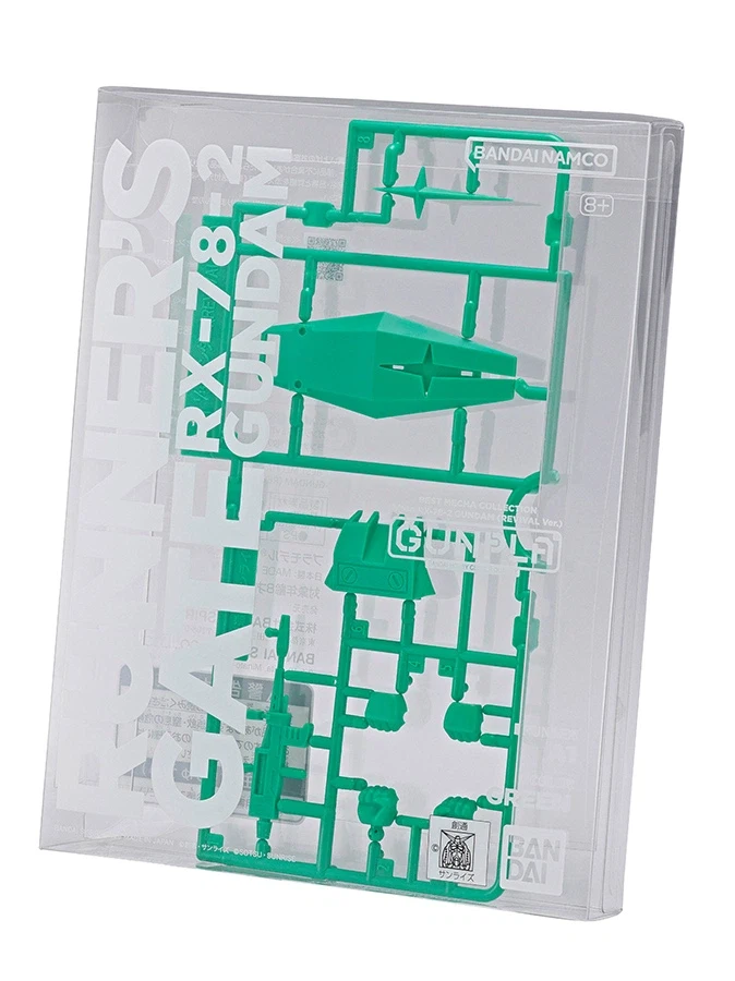 [반다이] GUNPLA POP UP RUNNER’S GATE 개최_10.webp