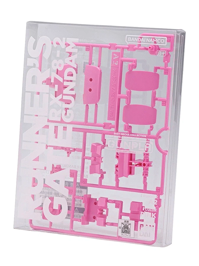 [반다이] GUNPLA POP UP RUNNER’S GATE 개최_18.webp