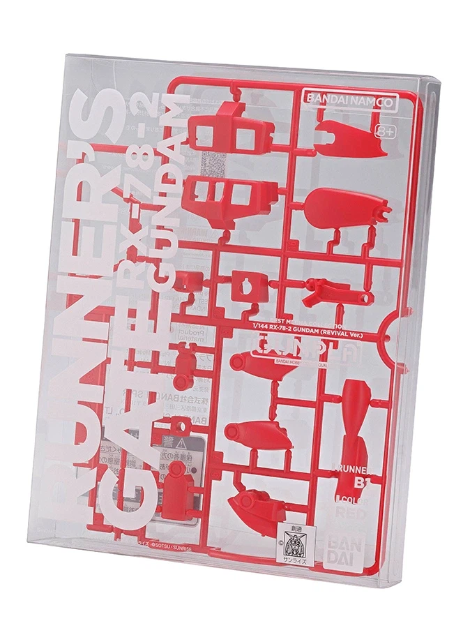 [반다이] GUNPLA POP UP RUNNER’S GATE 개최_20.webp