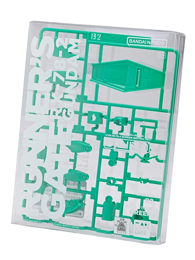 [반다이] GUNPLA POP UP RUNNER’S GATE 개최_28.webp