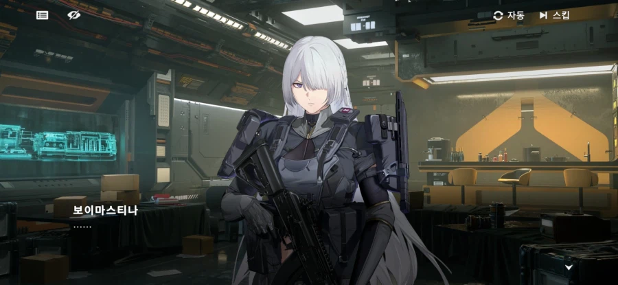 소전2)마일로의 들키고 싶지 않는 속마음을 간파를 해낸 "그녀"_59.webp